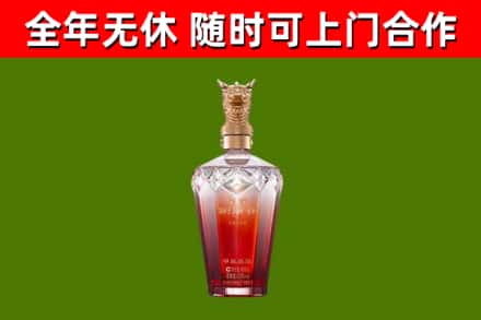 敦煌市烟酒回收皇家剑南春龙年.jpg