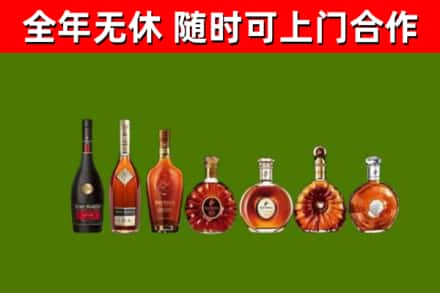 敦煌市烟酒回收洋酒价格.jpg