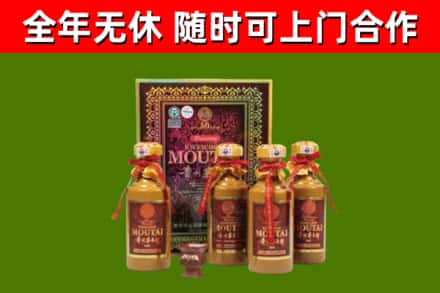 敦煌市烟酒回收50年茅台酒.jpg