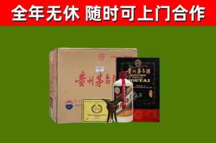 敦煌市烟酒回收汉帝茅台酒.jpg