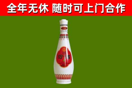 敦煌市烟酒回收瓷瓶汾酒.jpg