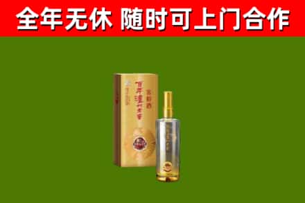 敦煌市烟酒回收百年泸州.jpg